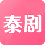 泰剧网粉色版1.7