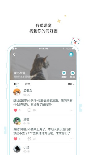 appv10.0.8