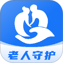 老人守护助手最新版 V1.1.8下载