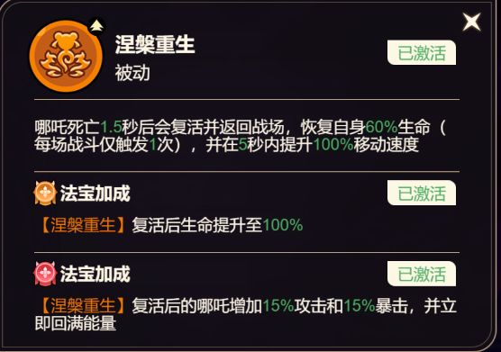 非凡仙途11