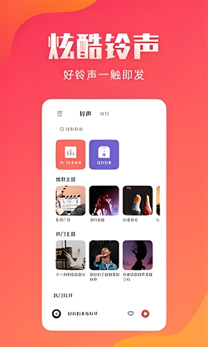 东方铃声1
