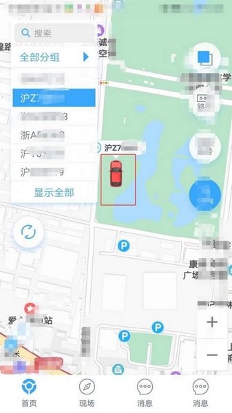 安智连
