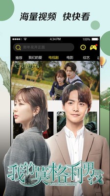 965影视截图2