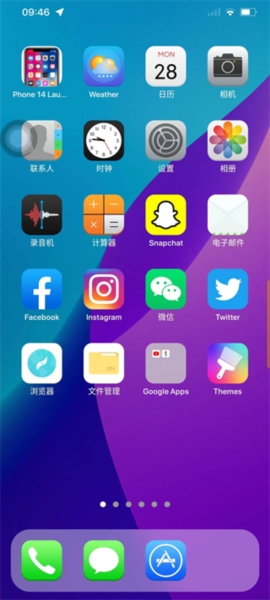 iphone启动器安卓版2