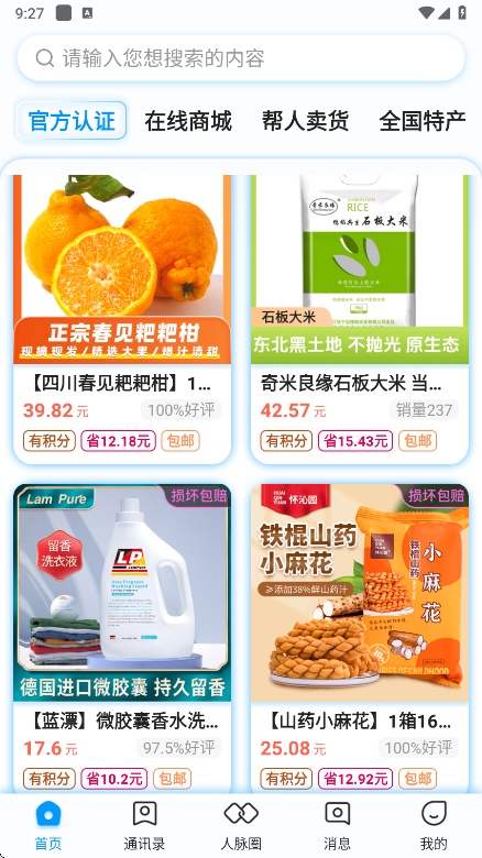 ACapp°氲װv3.12 ׿
