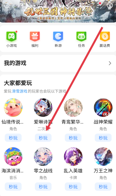 百度游戏中心