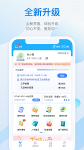 金苗宝app