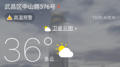 天气云图
