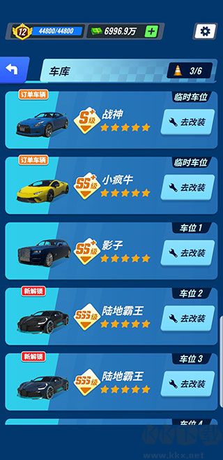 王牌二手车