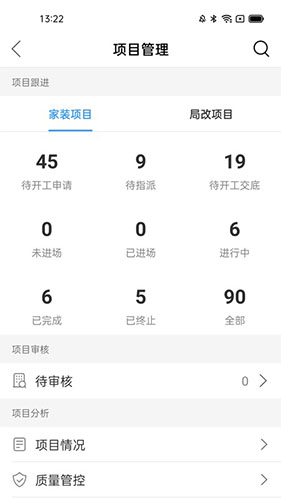 犀鸟家装企