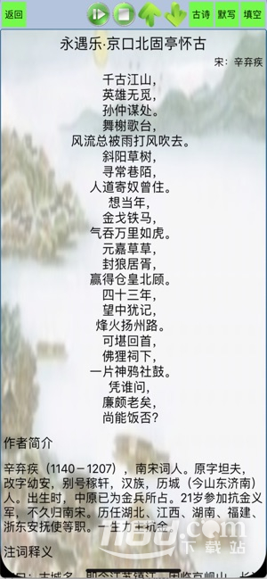 高中生必背古诗文