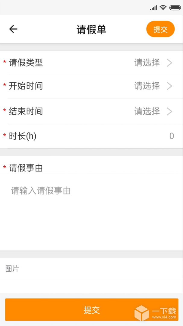 达铃 v3.7.40最新版