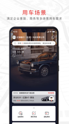 appv2.3.1