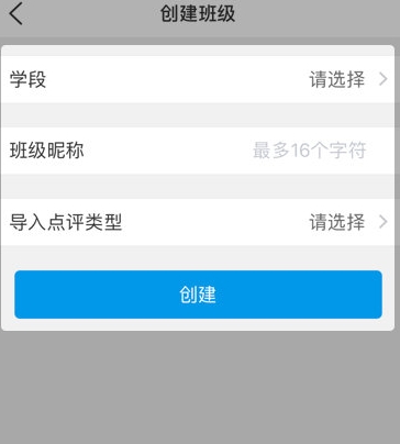 班级优化大师