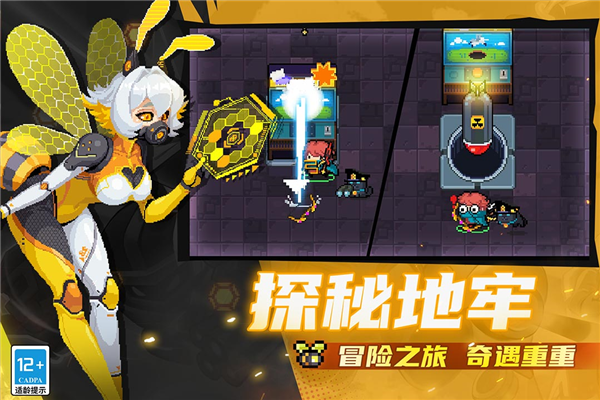 元气骑士前传正式版1