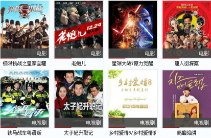 全集网2024最新版