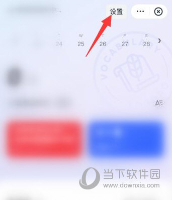 有道词典