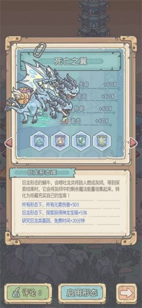 最强蜗牛官方正版