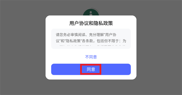 青松成长安卓版
