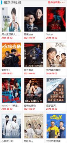 预览图3