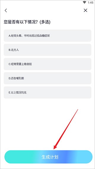 呼啦鸽