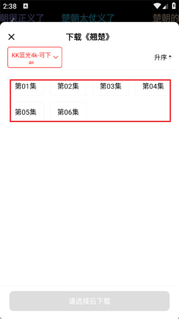 电影天堂2026最新版本