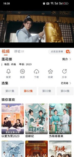 抖剧TV3