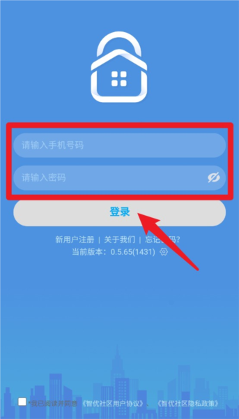 智优社区2