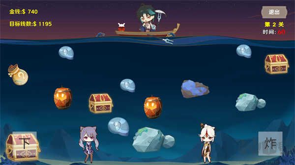 袁魈节魔改版 v1.0安卓版 