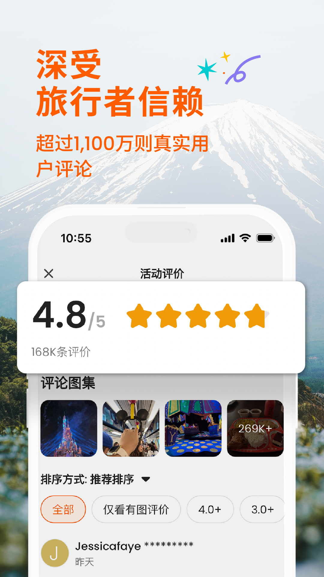 KLOOK·app