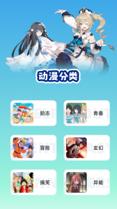 clicli动漫电视版