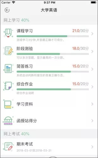 联大学堂