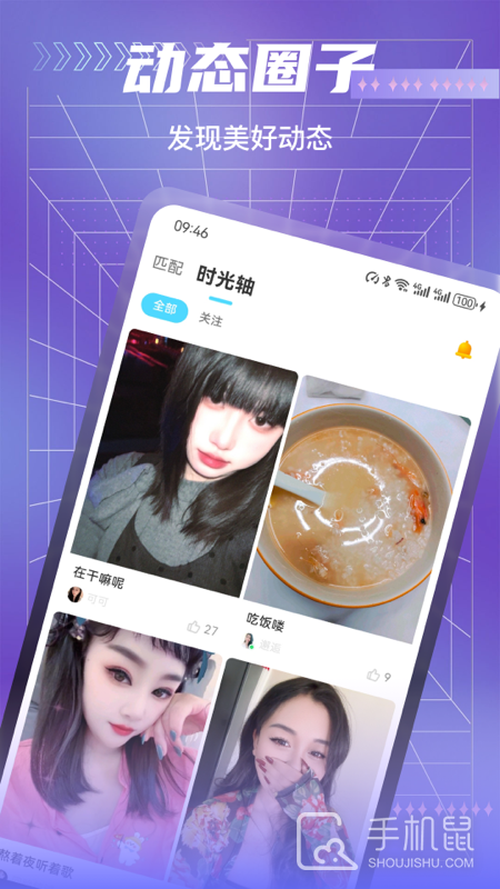 与你相遇 v1.1.4