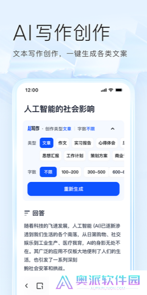夸克浏览器安装包