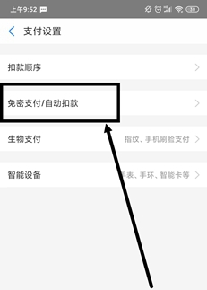 懒饭app截图20