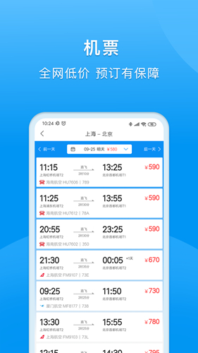 DTGappv3.7.6