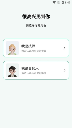 Լapp2