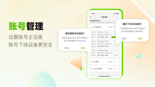企迈数店图片2