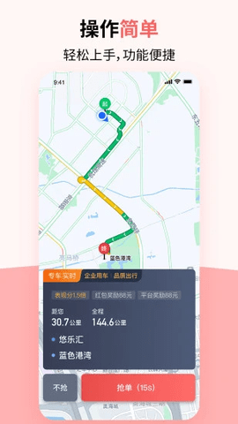 顶风车主图片4