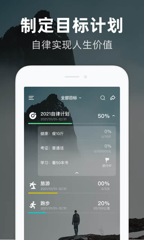 时光flag v1.0.7