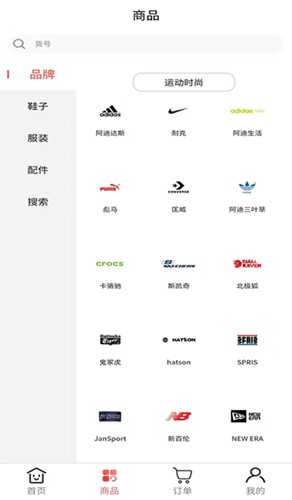 天马运动app官方版 v10.6.1