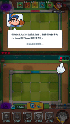 皇家冲冲冲手机版