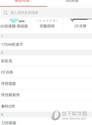 网易支付app官方下载