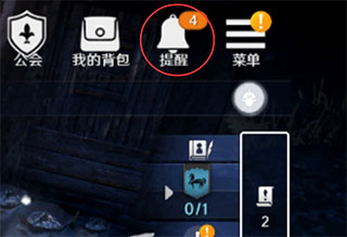 黑色沙漠游戏图片11