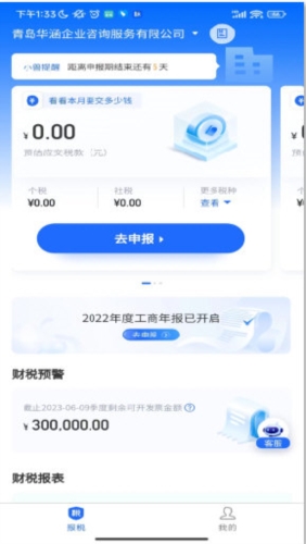 十角兽
