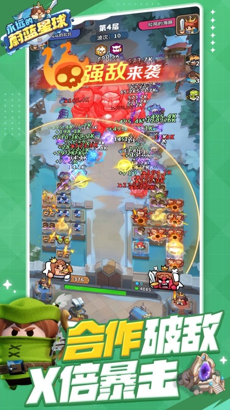 永远的蔚蓝星球官方版下载 v1.1.0