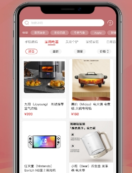 宝石优品软件宣传图22