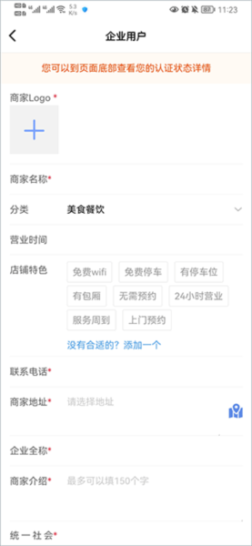 融水好门户