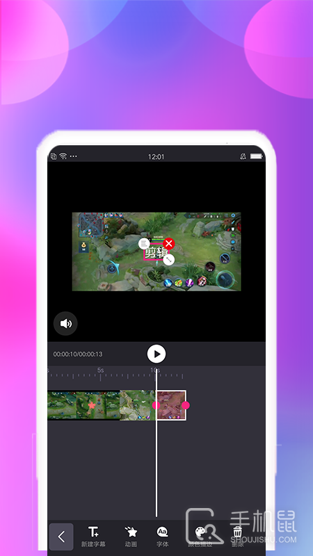 视频合并 v2.2.5