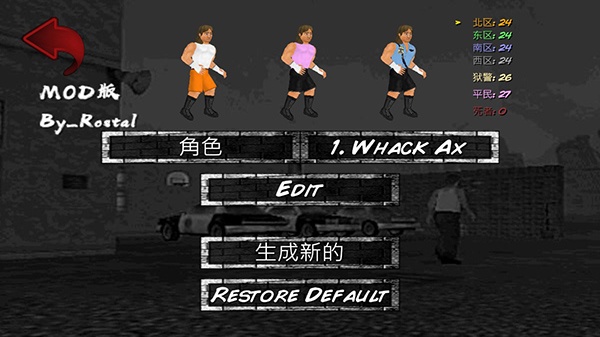 暴走监狱官方版